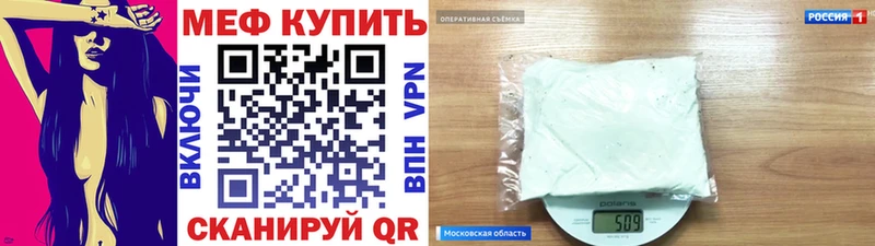Как найти наркотики Белгород Галлюциногенные грибы  Бошки Шишки  Мефедрон  А ПВП  Гашиш  КОКАИН 