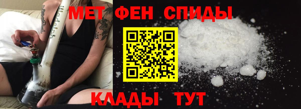 Amphetamine VHQ  Вход с VPN  Амфетамин  Белгород 