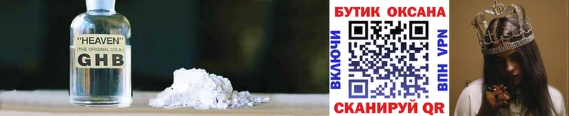 где можно купить   Белгород  блэк спрут ONION  Бутират 1.4BDO 