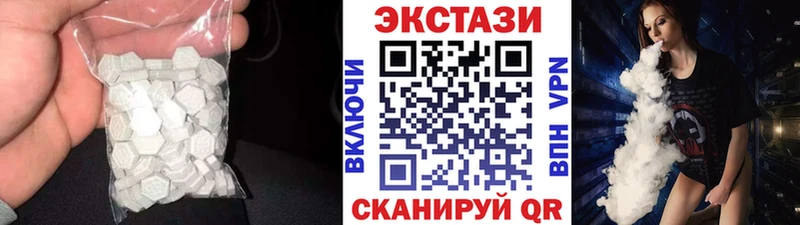 ЭКСТАЗИ Cube  Белгород 