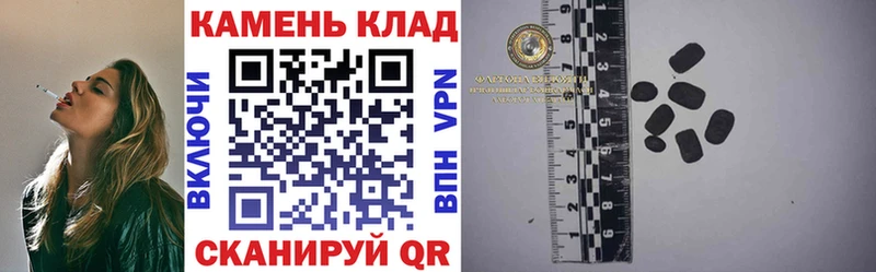Гашиш гашик  кракен как войти  Белгород 