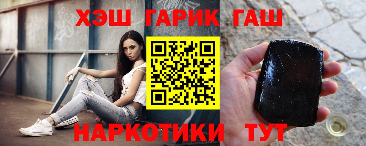 Гашиш VHQ  Гашиш Cannabis  Белгород 