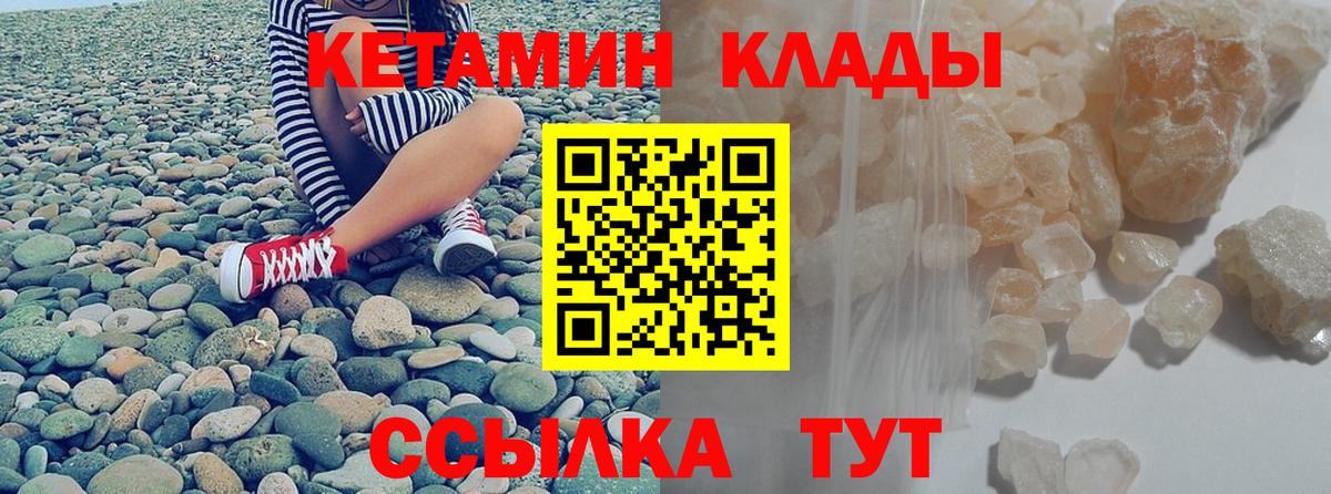 МЕТАДОН Белгород