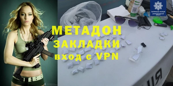альфа пвп VHQ Наволоки