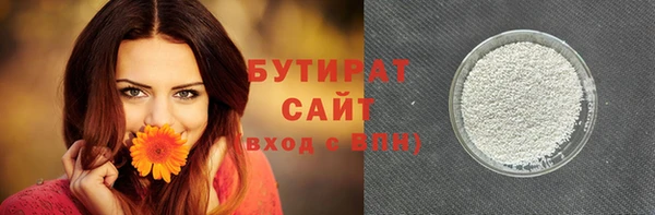 стафф Надым