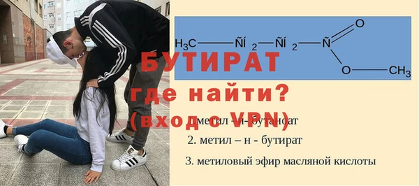 стафф Надым