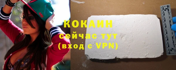 COCAINE Пересвет