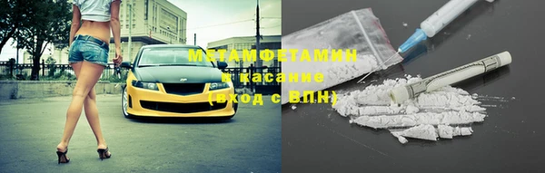 трава Надым