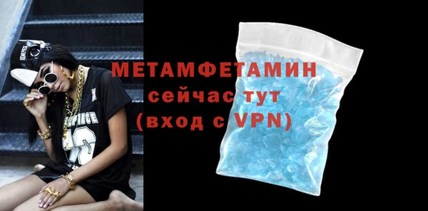 соль ск Навашино