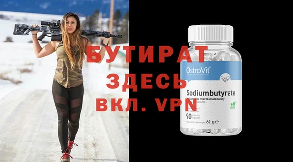 соль курить ск Анжеро-Судженск