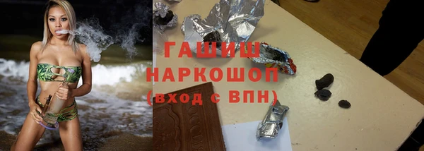 соль ск Навашино