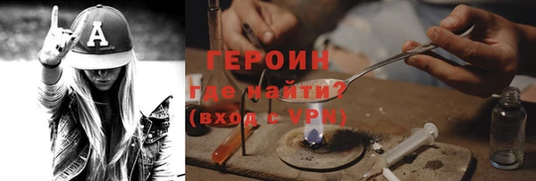 стафф Надым