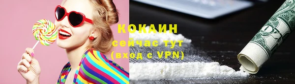 альфа пвп VHQ Наволоки