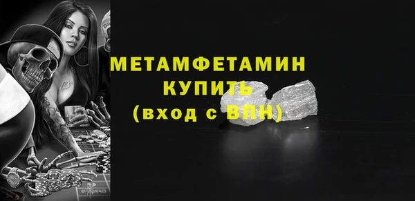 стафф Надым