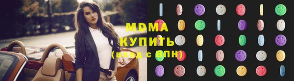 соль ск Навашино