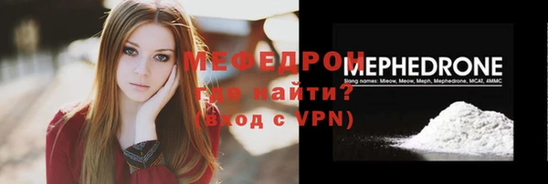 альфа пвп VHQ Наволоки