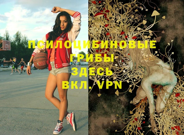 альфа пвп VHQ Наволоки