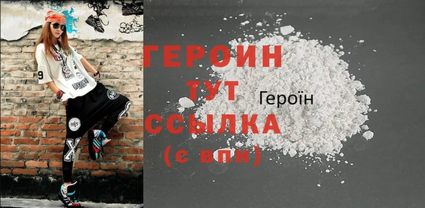 соль ск Навашино