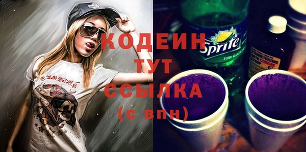 альфа пвп VHQ Наволоки