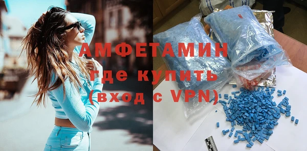 MDMA Premium VHQ Пестово