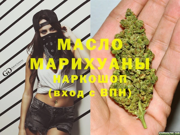 гашишное масло Алзамай