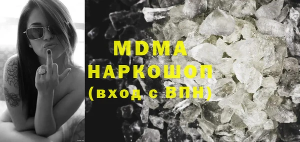 соль ск Навашино