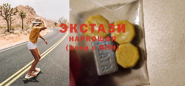 соль ск Навашино