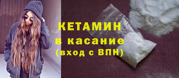 альфа пвп VHQ Наволоки