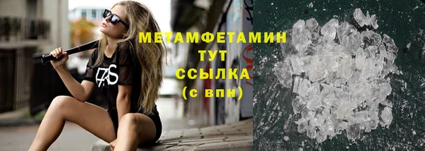 стафф Надым