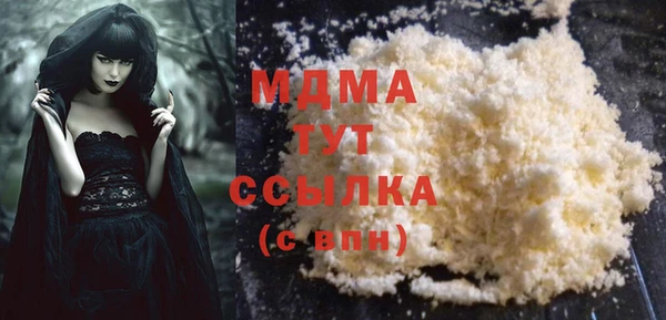альфа пвп VHQ Наволоки
