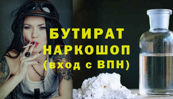 альфа пвп VHQ Наволоки