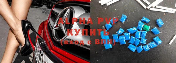 соль ск Навашино