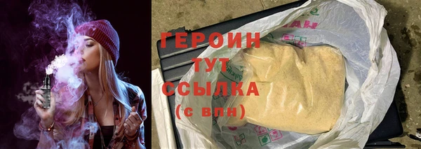 стафф Надым