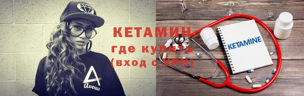 альфа пвп VHQ Наволоки