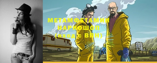 стафф Надым