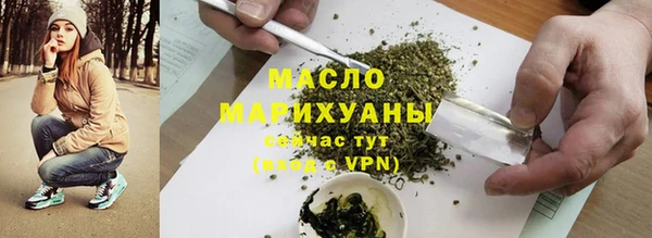 соль ск Навашино