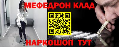 МДМА Апшеронск