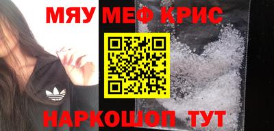 шишки Апшеронск
