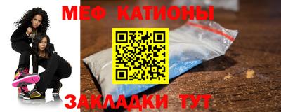 MESCALINE Апрелевка