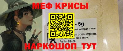 МДМА Апшеронск