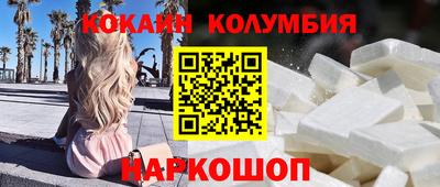шишки Апшеронск