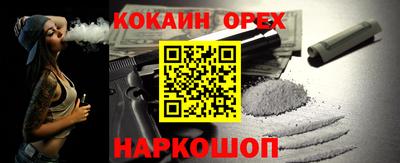 MESCALINE Апрелевка