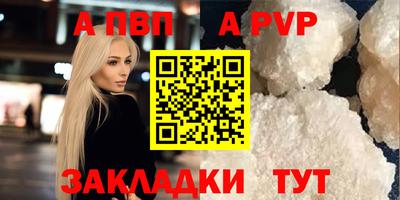 шишки Апшеронск