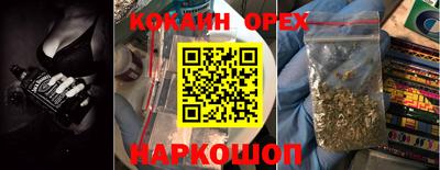 бутират Аргун