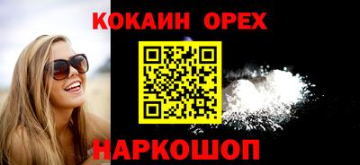 бутират Аргун