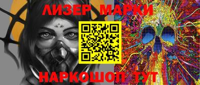 МДМА Апшеронск