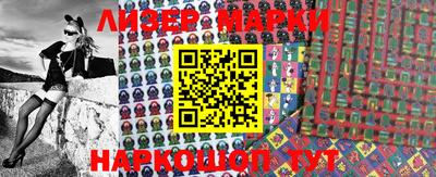 МДМА Апшеронск