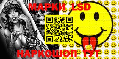 МДМА Апшеронск