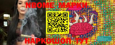 шишки Апшеронск