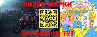 бутират Аргун
